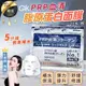 【現貨！七老闆推薦】GIK PRP 血清膠原蛋白面膜 21入 GIK面膜 面膜 保濕面膜 玻尿酸面膜 | TNADD4