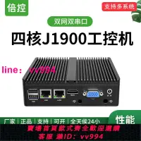 在飛比找樂天市場購物網優惠-倍控J4125四核迷你主機J1900開發X86路由工控機無風