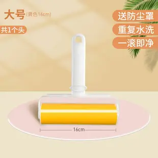 短柄粘毛器/黏毛器 粘毛器滾筒可水洗吸毛器滾刷衣物去毛刷沾毛神器衣服除毛器家用【CM10746】