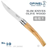 在飛比找momo購物網優惠-【OPINEL】No.10 Slim Line Olive 