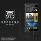 亮面螢幕保護貼 HTC Desire 600/Desire 606H 保護貼 軟性 高清 亮貼 亮面貼 保護膜 手機膜