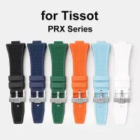 在飛比找蝦皮商城精選優惠-TISSOT 矽膠錶帶適用於天梭 PRX 系列錶帶 12 毫