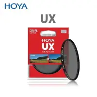 在飛比找樂天市場購物網優惠-EC數位 HOYA UX Filter-CPL 環型偏光鏡片