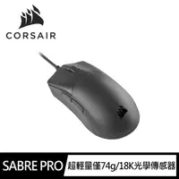 在飛比找momo購物網優惠-【CORSAIR 海盜船】SABRE PRO CHAMPIO