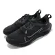 Nike 慢跑鞋 Air ZM Pegasus 37 男鞋 小飛馬 避震 反光 球鞋穿搭 黑 灰 CQ7935001 25.5cm BLACK/ANTHRACITE