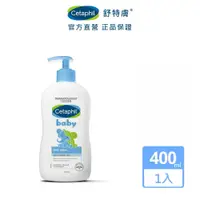 在飛比找蝦皮商城優惠-Cetaphil 舒特膚BABY溫和潤膚乳 400mL 有效