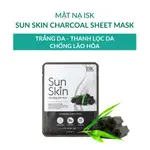 ISK SUNSKIN 木炭面膜淨化肌膚,有效收緊毛孔