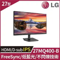 在飛比找蝦皮購物優惠-LG 27MQ400-B 27吋/FHD/75hz/1ms/