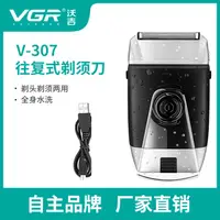 在飛比找蝦皮購物優惠-VGR307全身水洗剃鬚刀往復式電動刮鬍刀亞馬跨境電商USB