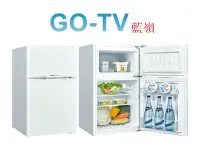 在飛比找Yahoo!奇摩拍賣優惠-[GO-TV] SANLUX 台灣三洋 102L 1級能效定