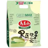 在飛比找ETMall東森購物網優惠-馬玉山黑豆抹茶30G x14入【愛買】