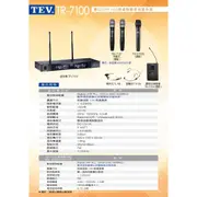 TEV TR-7100 數位UHF真分集接收100頻道無線麥克風