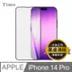 【Timo】iPhone 14 Pro 6.1吋 黑邊滿版高清防爆鋼化玻璃保護貼