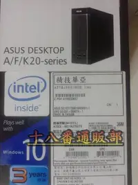 在飛比找Yahoo!奇摩拍賣優惠-￥優質3C鑑賞￥ ASUS K20CE-0021A370GT