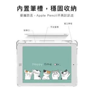 【BOJI 波吉】iPad mini 6 8.3吋 三折式內置筆槽可吸附筆透明氣囊軟殼 彩繪圖案款 藍雲層