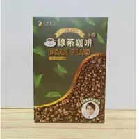 在飛比找蝦皮購物優惠-(10%蝦幣回饋/現貨免運) 日本Fine工藤孝文綠茶咖啡2