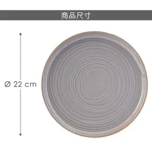 【Utopia】Santo石陶餐盤 岩灰22cm(餐具 器皿 盤子)