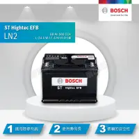 在飛比找蝦皮購物優惠-『灃郁電池』BOSCH 博世 怠速熄火系統 汽車電池 EFB