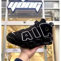 在飛比找Yahoo!奇摩拍賣優惠-Nike Air More Uptempo 皮朋 大AIR 