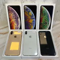 在飛比找Yahoo!奇摩拍賣優惠-【現貨二手 快速出貨🚀】iphone Xs Max 64g/