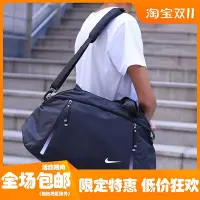 在飛比找Yahoo!奇摩拍賣優惠-Nike/耐克正品 男女手提包運動單肩斜挎包健身訓練手拎包 