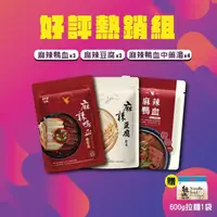 在飛比找momo購物網優惠-【大甲乾麵】麻辣鍋底10袋組