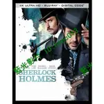 🔥UHD4K藍光🔥[英] 福爾摩斯 (SHERLOCK HOLMES) (2009)[台版繁體字幕]