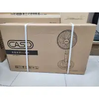 在飛比找蝦皮購物優惠-【大手謙小手】全新品 CASO 14吋DC節能靜音風扇 CD