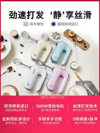 在飛比找Yahoo!奇摩拍賣優惠-精品【輕音防濺】Bosch/博世電動打蛋器家用小型烘焙大功率