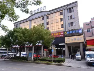 全季上海嘉定清河路酒店JI Hotel Shanghai Jiading Qinghe Road Branch