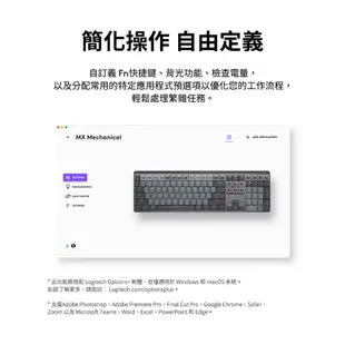 【Logitech 羅技】MX Mechanical Mini 無線智能機械鍵盤