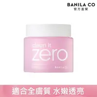 在飛比找屈臣氏網路商店優惠-banila co. 【BANILA CO】 ZERO零感肌