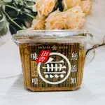 日本 HIKARI MISO 田舍味噌 無添加 使用日本國產米 750G｜全店$199免運