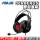 ASUS 華碩 CERBERUS 賽伯洛斯 電競耳機麥克風 遊戲耳機 PCHot [免運速出]