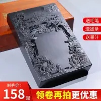 在飛比找蝦皮購物優惠-歙硯毛筆27519 國家非遺歙硯精品黑龍尾高檔禮盒裝安徽手工