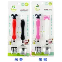 在飛比找樂天市場購物網優惠-[$299免運] 日本 EDISON 米奇/米妮 Disne