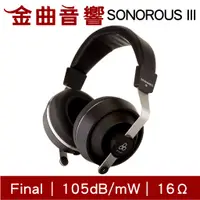 在飛比找蝦皮商城優惠-Final SONOROUS III 耳罩式耳機 日本製 |