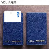 在飛比找蝦皮購物優惠-韓國連線 VDL 卡片夾 名片夾 卡夾