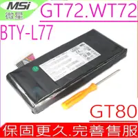 在飛比找蝦皮購物優惠-微星 BTY-L77 MSI(原裝)電池 GT80 WT72