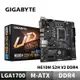 GIGABYTE 技嘉 H610M S2H V2 DDR4 主機板