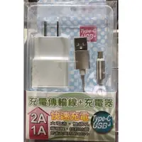 在飛比找蝦皮購物優惠-【通訊達人】YUUKATSU USB-063 充電傳輸線+充