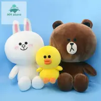 在飛比找蝦皮購物優惠-LINE FRIENDS 快速交貨右版-軟線朋友棕熊康妮兔巧