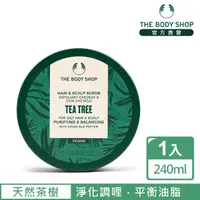 在飛比找momo購物網優惠-即期品【THE BODY SHOP 美體小舖】茶樹淨化頭皮去