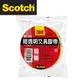 3M Scotch 超透明OPP膠帶 24mmx40y / 個 502S