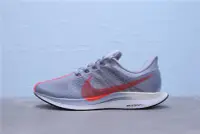 在飛比找Yahoo!奇摩拍賣優惠-Nike Zoom Pegasus 35 Turbo 灰紅 