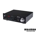 『麗達音響線材』日本古河 FURUTECH ADL STRATOS 新款 前級/耳擴/USB DAC/唱頭放大