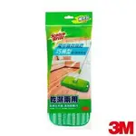 3M 7021-1R 魔布強效拖把巧易型補充包單入(耐用升級版) (拖把布為一片黏貼式)