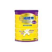 在飛比找蝦皮商城優惠-【買兩罐送家用好物】金補體素鉻100 (900g) 糖尿病專