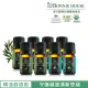 【Bonnie House 植享家】雙有機認證精油超值組(茶樹精油5ml*5+薄荷精油5ml*3)