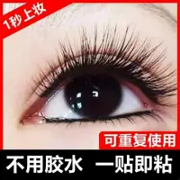 在飛比找蝦皮購物優惠-3 d to avoid false eyelash glu